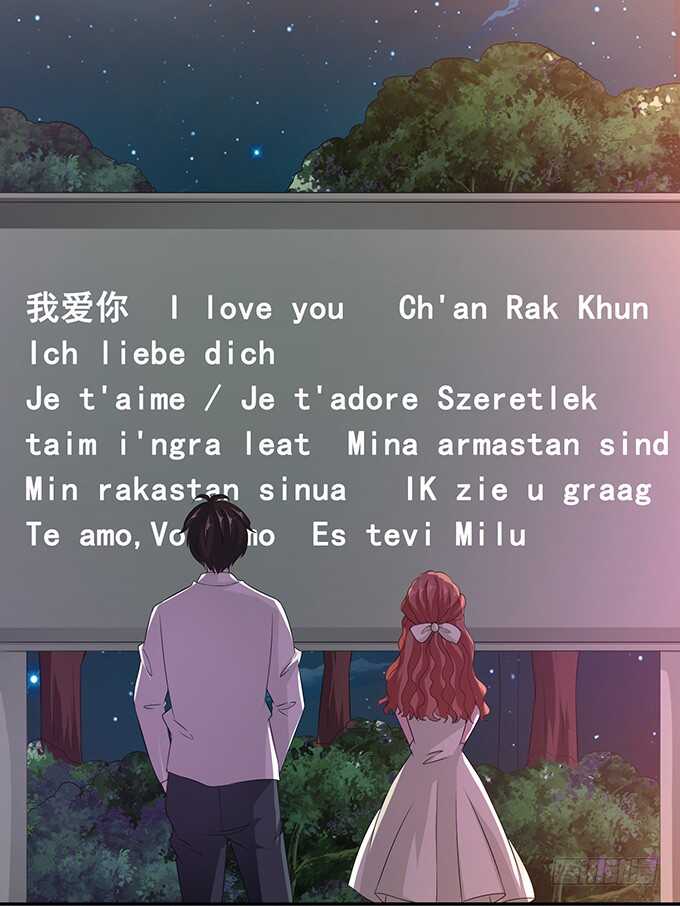 我爱你(1/2)-第170话