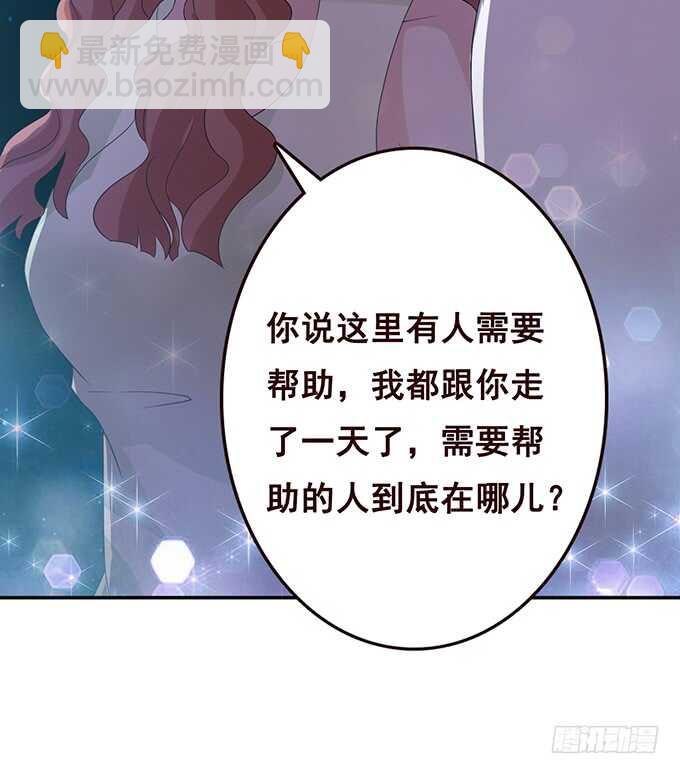 我爱你(1/2)-第170话