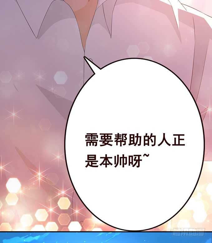 我爱你(1/2)-第170话