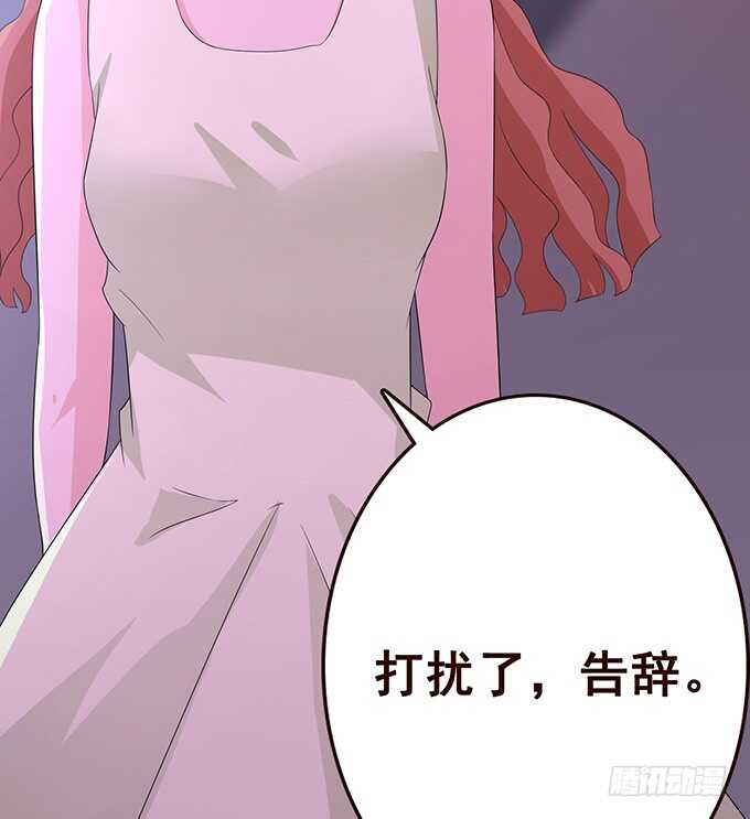 我爱你(1/2)-第170话