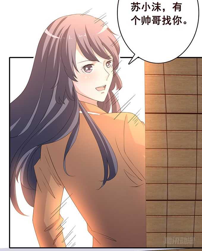 爱的三分线(1/3)-第172话