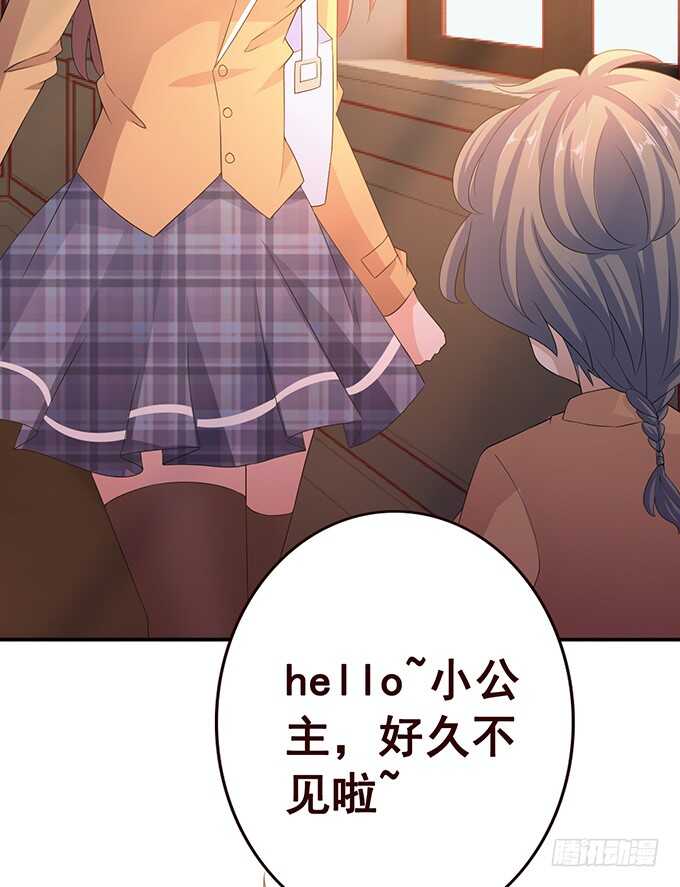 爱的三分线(1/3)-第172话