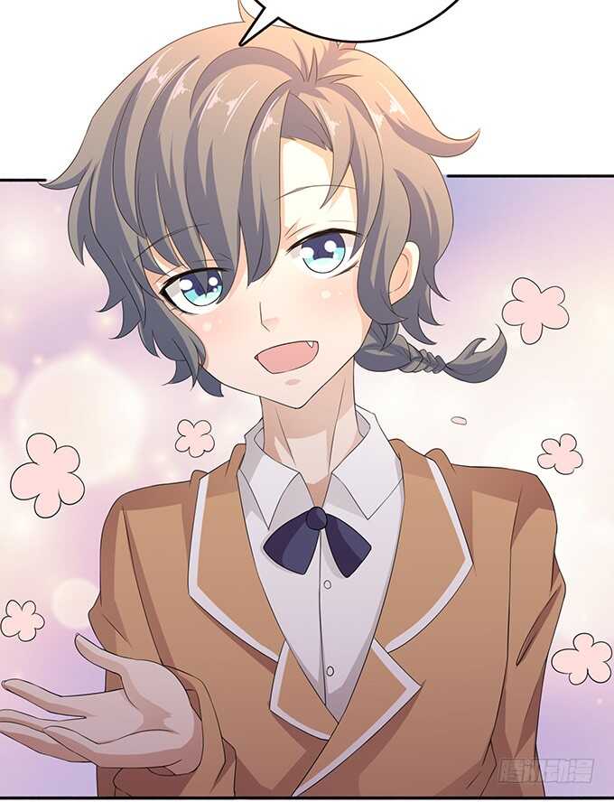 爱的三分线(1/3)-第172话