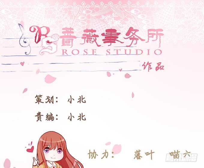 爱的三分线(1/3)-第172话