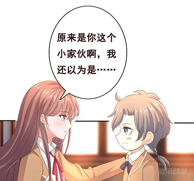 爱的三分线(1/3)-第172话