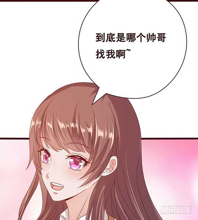 爱的三分线(1/3)-第172话