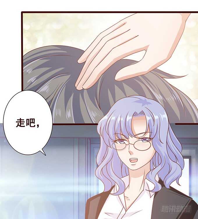 爱的三分线(1/3)-第172话