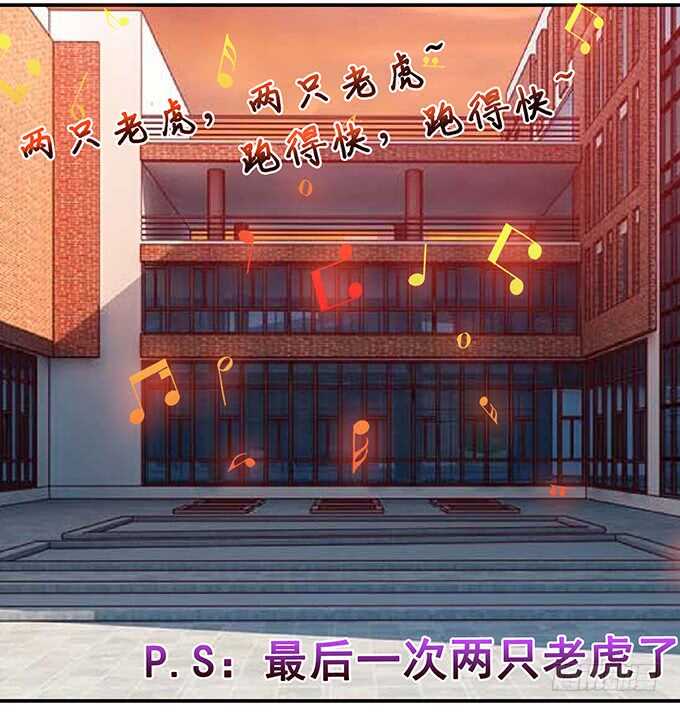 爱的三分线(1/3)-第172话