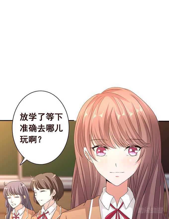 爱的三分线(1/3)-第172话