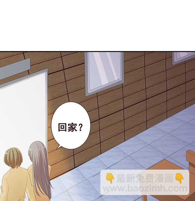 爱的三分线(1/3)-第172话