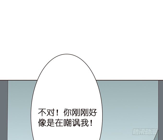 回家的方向(1/2)-第20话