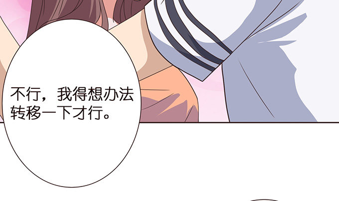 回家的方向(1/2)-第20话