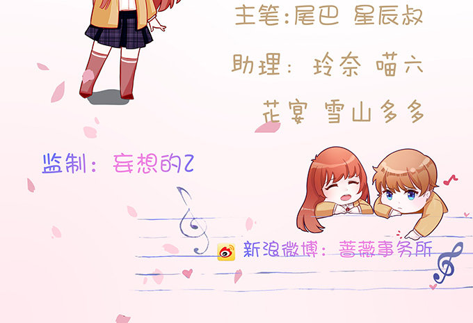 回家的方向(1/2)-第20话