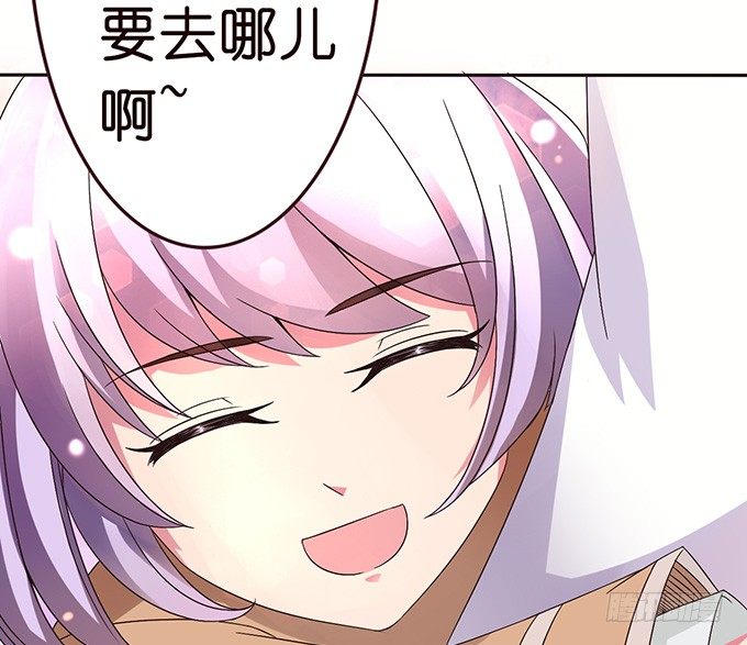 观赛的邀约(1/2)-第22话