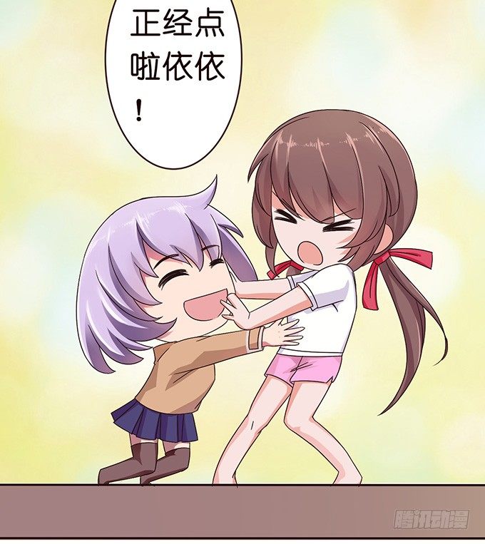 观赛的邀约(1/2)-第22话