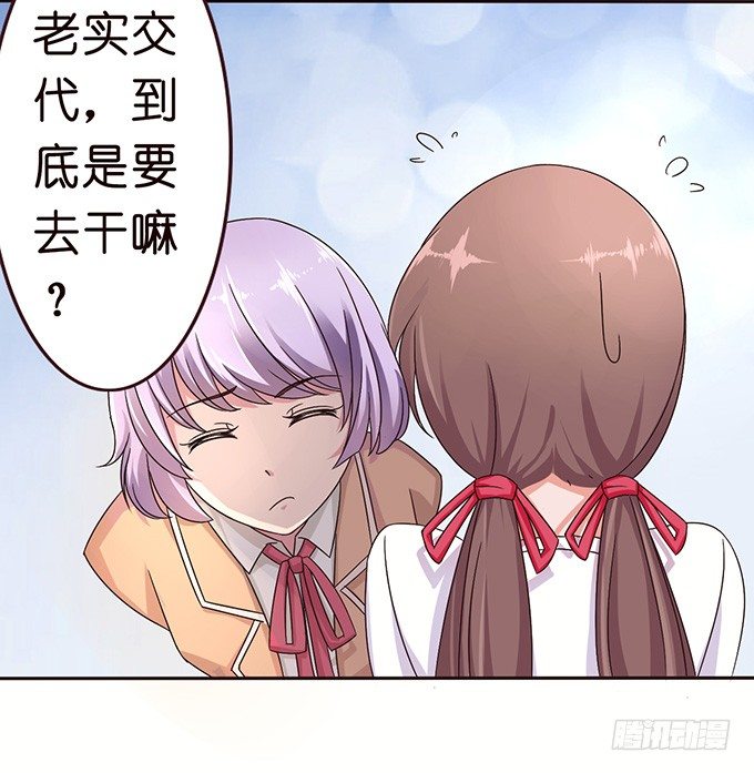 观赛的邀约(1/2)-第22话