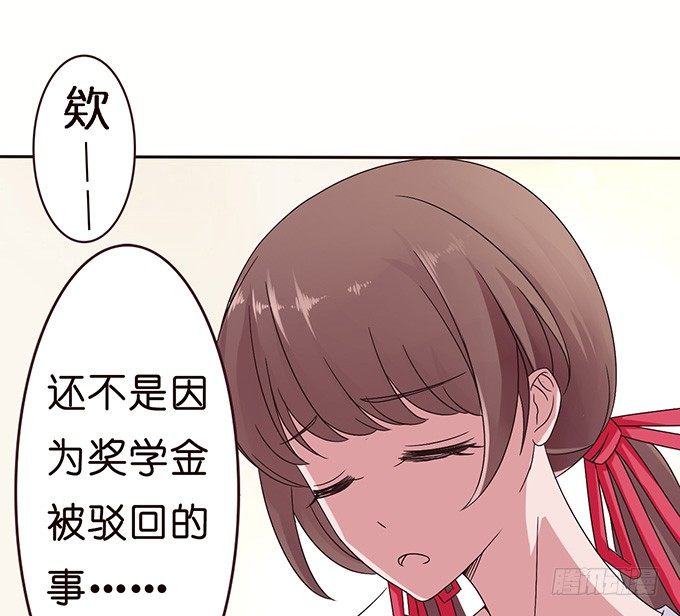 观赛的邀约(1/2)-第22话