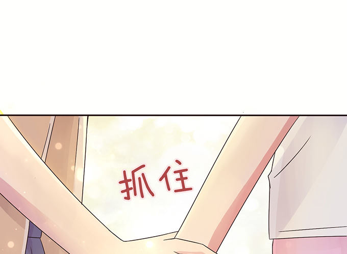 观赛的邀约(1/2)-第22话