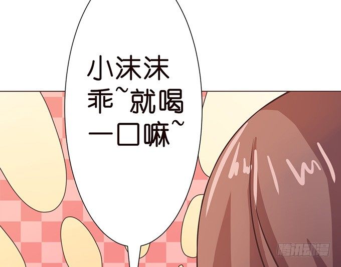 观赛的邀约(1/2)-第22话