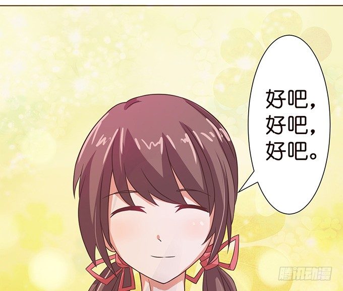 观赛的邀约(1/2)-第22话