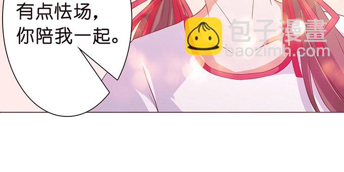 恍然的初吻(1/3)-第24话