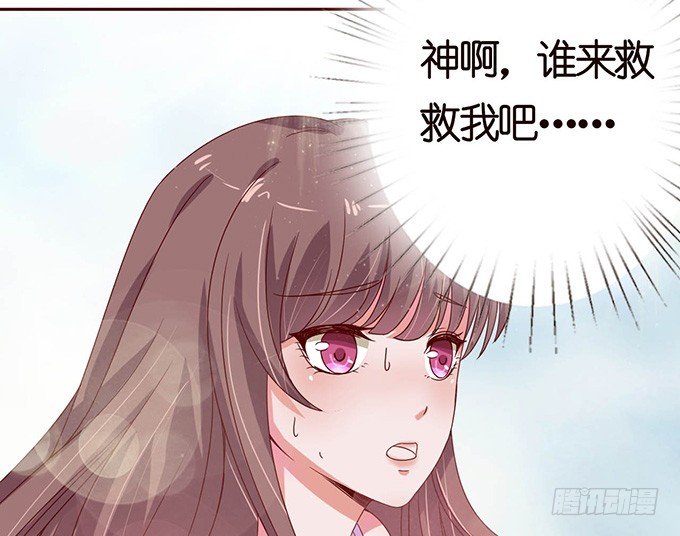 莫名的在意(1/3)-第26话