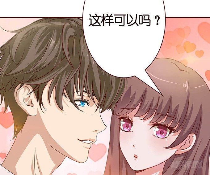 莫名的在意(1/3)-第26话