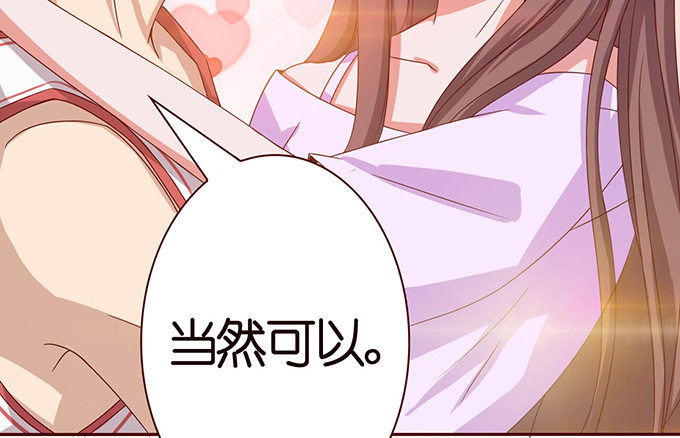 莫名的在意(1/3)-第26话