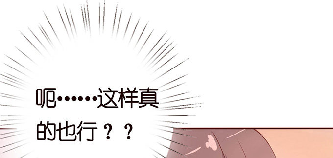 莫名的在意(1/3)-第26话