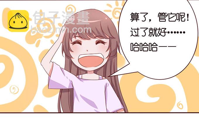 莫名的在意(1/3)-第26话