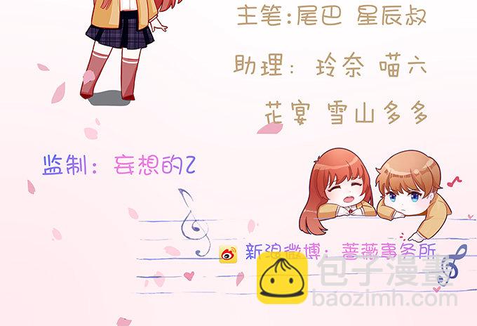 莫名的在意(1/3)-第26话