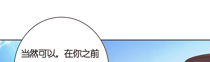 莫名的在意(1/3)-第26话