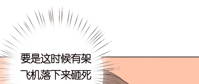 莫名的在意(1/3)-第26话