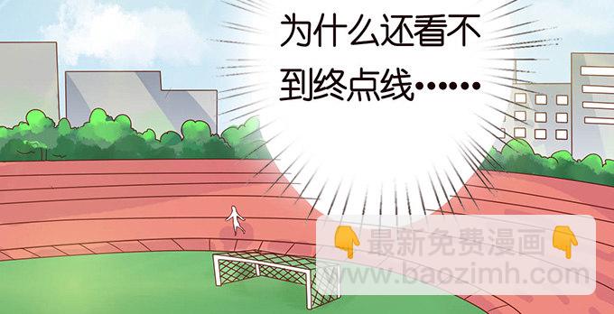 莫名的在意(1/3)-第26话