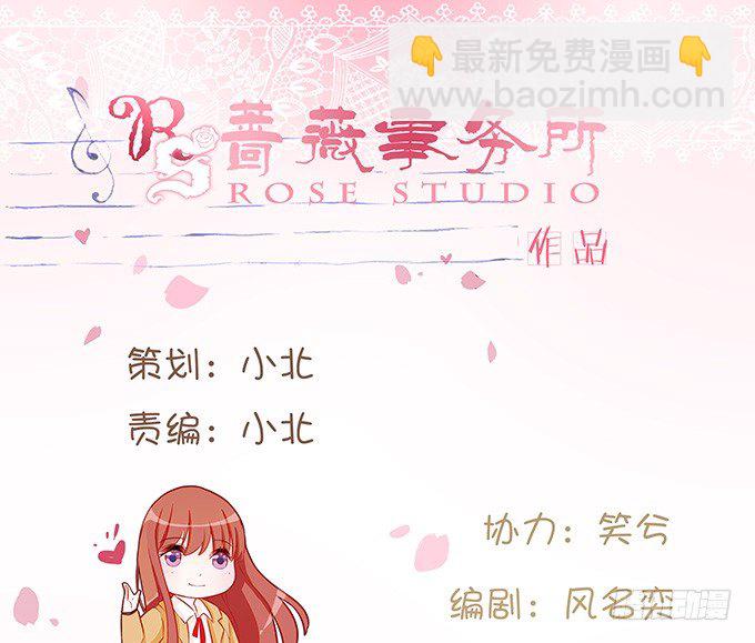 星光的树下(1/2)-第28话