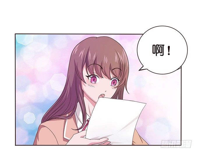 星光的树下(1/2)-第28话