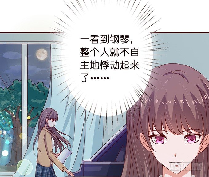 星光的树下(1/2)-第28话