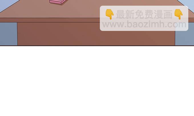 星光的树下(1/2)-第28话