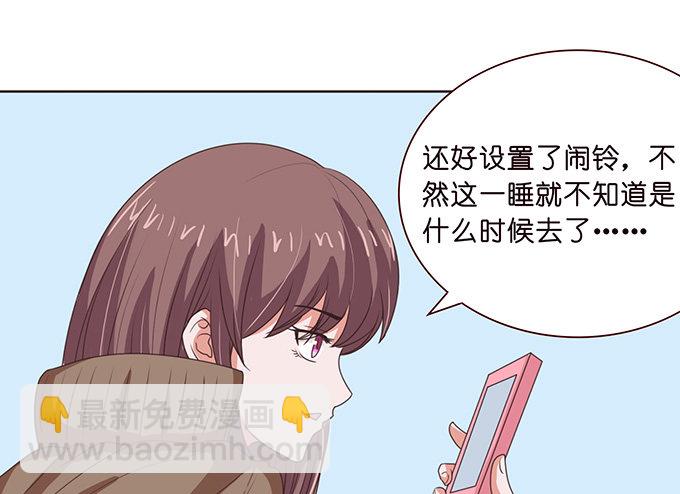 星光的树下(1/2)-第28话