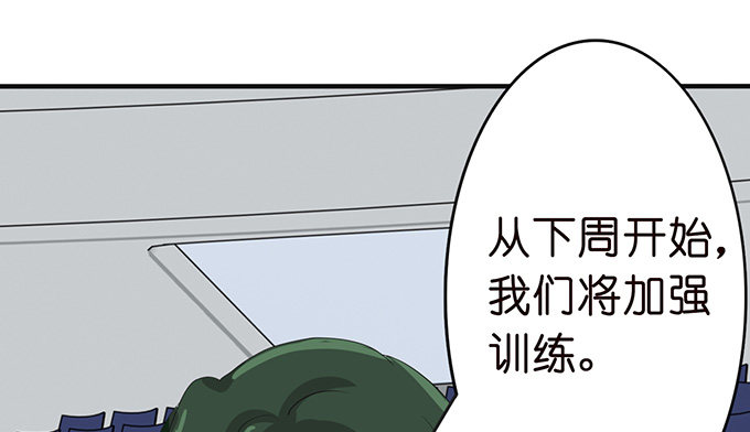 给你的谢礼(1/3)-第30话