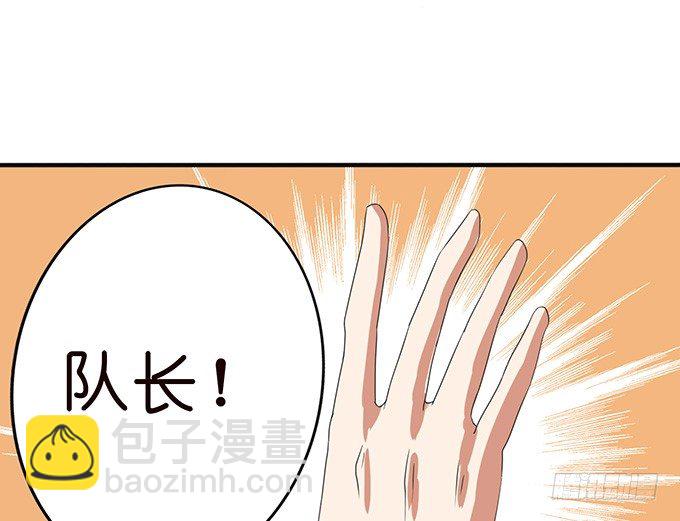 给你的谢礼(1/3)-第30话