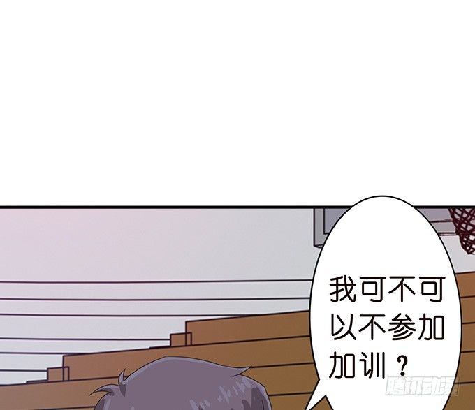 给你的谢礼(1/3)-第30话