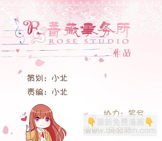 给你的谢礼(1/3)-第30话