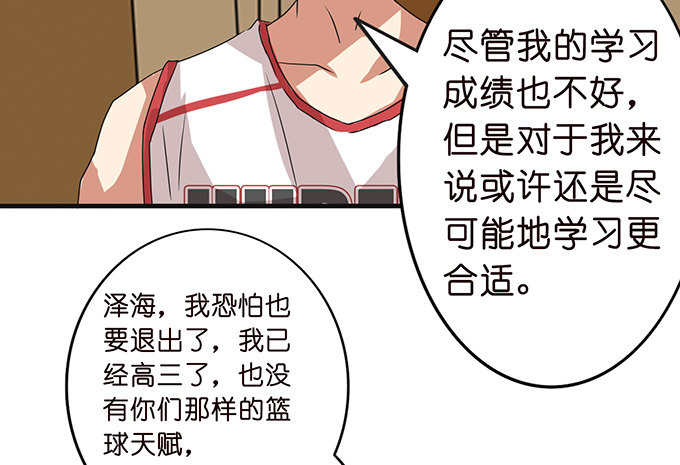 给你的谢礼(1/3)-第30话