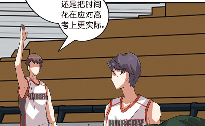 给你的谢礼(1/3)-第30话