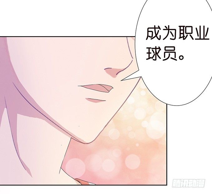 给你的谢礼(1/3)-第30话