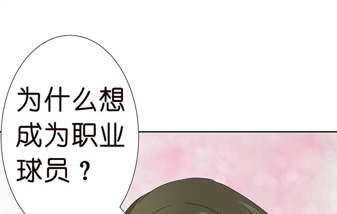 给你的谢礼(1/3)-第30话