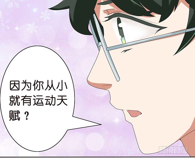 给你的谢礼(1/3)-第30话