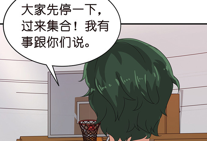 给你的谢礼(1/3)-第30话