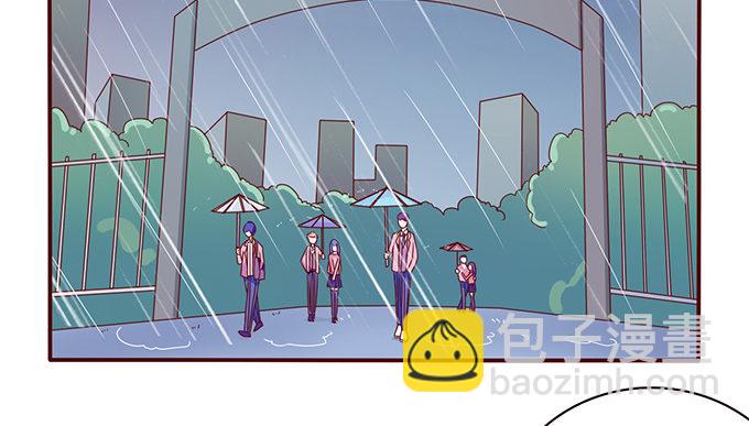 爱的三分线 - 雨中的冲突(1/3) - 4